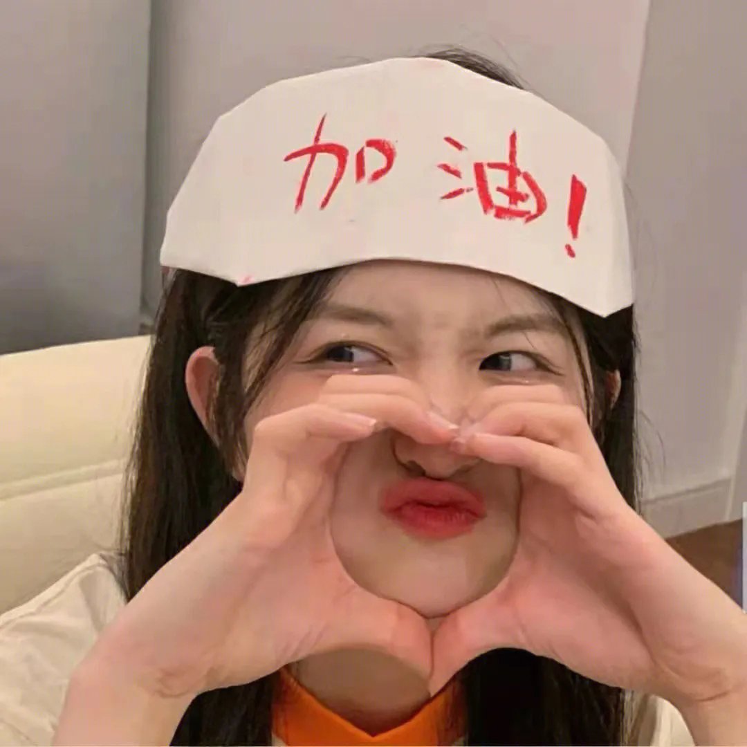 同根生